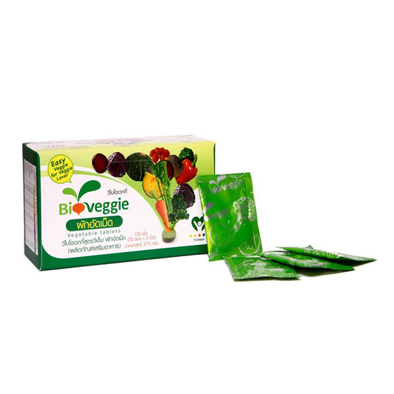 Bioveggie ผักอัดเม็ด ไบโอเวกกี้ ขนาด 30 ซอง Bioveggie ผักอัดเม็ด ไบโอเวกกี้ ขนาด 30 ซอง