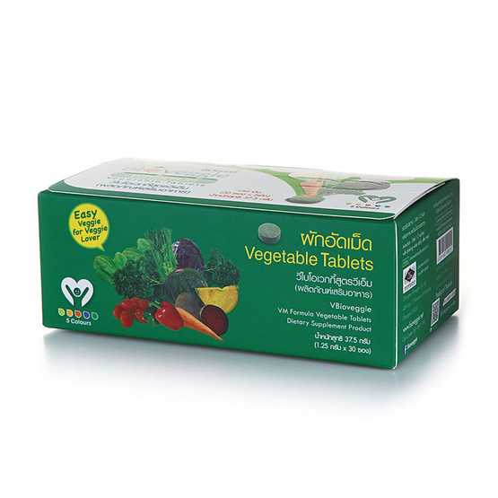 Bioveggie ผักอัดเม็ด ไบโอเวกกี้ ขนาด 30 ซอง Bioveggie ผักอัดเม็ด ไบโอเวกกี้ ขนาด 30 ซอง