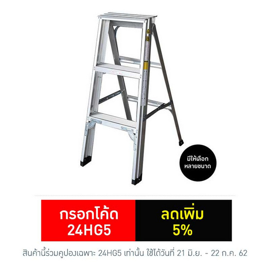 SANKI บันไดซันซุย SANKI บันไดซันซุย