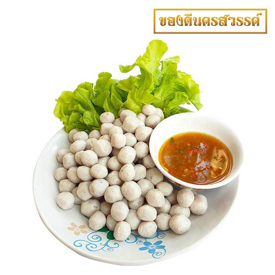 โกเนี้ยว ลูกชิ้นเล็กปลากรายแท้ นครสวรรค์ โกเนี้ยว ลูกชิ้นเล็กปลากรายแท้ นครสวรรค์