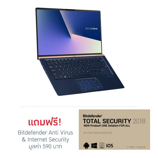 Asus Notebook ZenBook 13 UX333FN-A4131T Royal Blue Metal Asus Notebook ZenBook 13 UX333FN-A4131T Royal Blue Metal