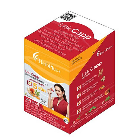 Herb Plus Lekcapp ToGo (เลคแคปป์ ทูโก) 1 กล่อง Herb Plus Lekcapp ToGo (เลคแคปป์ ทูโก) 1 กล่อง