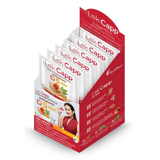 Herb Plus Lekcapp ToGo (เลคแคปป์ ทูโก) 1 กล่อง Herb Plus Lekcapp ToGo (เลคแคปป์ ทูโก) 1 กล่อง