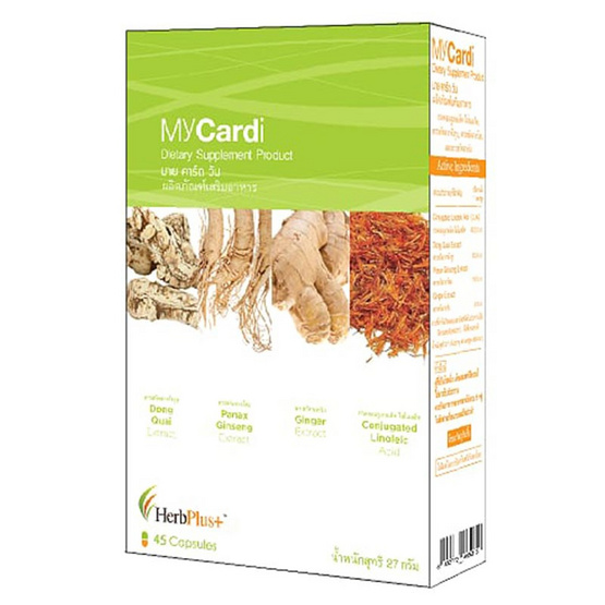 Herb Plus MyCardi (มาย คาร์ด วัน) แพ็ค 4 กล่อง Herb Plus MyCardi (มาย คาร์ด วัน) แพ็ค 4 กล่อง