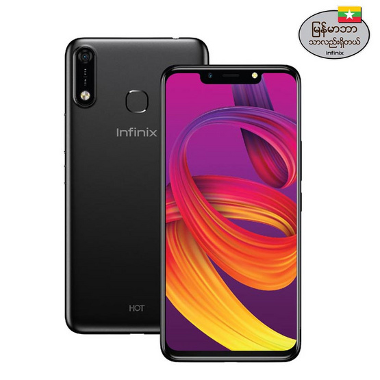 Infinix Hot 7 Infinix Hot 7