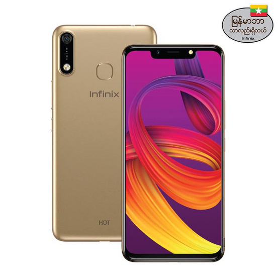Infinix Hot 7 Infinix Hot 7