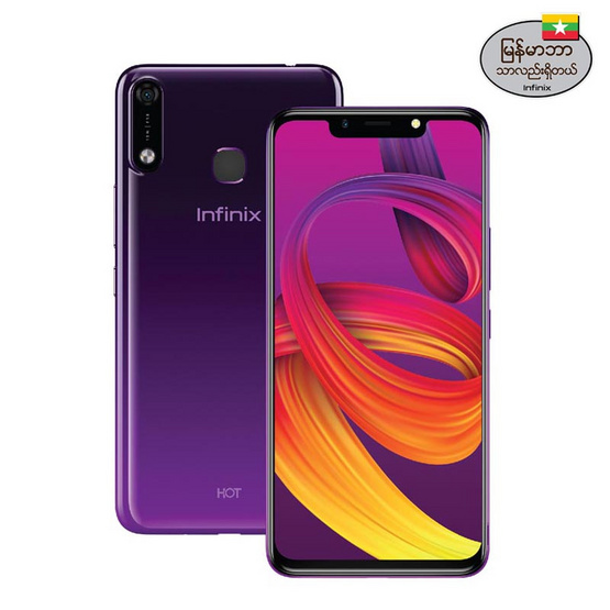 Infinix Hot 7 Infinix Hot 7