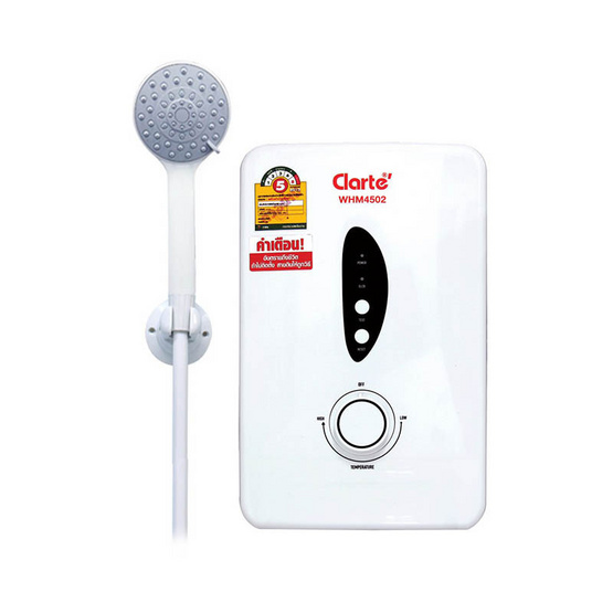 Clarte เครื่องทำน้ำอุ่น รุ่น WHM4502 Clarte เครื่องทำน้ำอุ่น รุ่น WHM4502