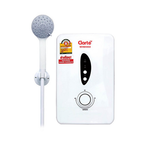 Clarte เครื่องทำน้ำอุ่น รุ่น WHM4502 Clarte เครื่องทำน้ำอุ่น รุ่น WHM4502