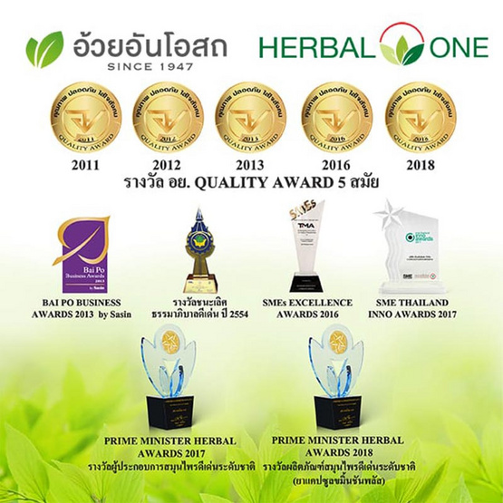 ปัญจขันธ์ 100 แคปซูล 60 แคปซูล ปัญจขันธ์ 100 แคปซูล 60 แคปซูล