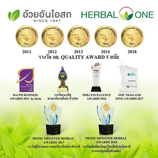 เคลป์ (สารสกัดจากสาหร่ายเคลป์, ส้มแขก และใบข้าวสาลี) 60 แคปซูล เคลป์ (สารสกัดจากสาหร่ายเคลป์, ส้มแขก และใบข้าวสาลี) 60 แคปซูล