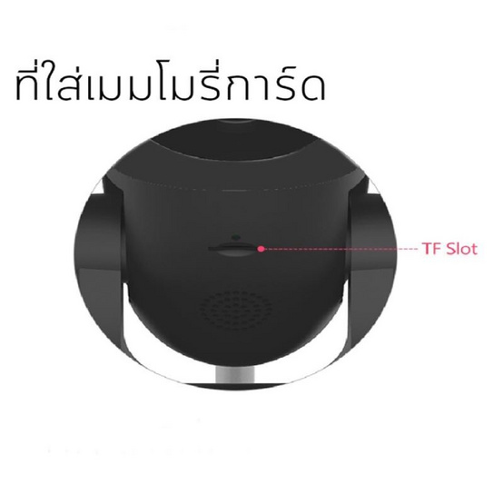 Vstarcam กล้องวงจรปิด IP Camera รุ่น C7824WIP Vstarcam กล้องวงจรปิด IP Camera รุ่น C7824WIP