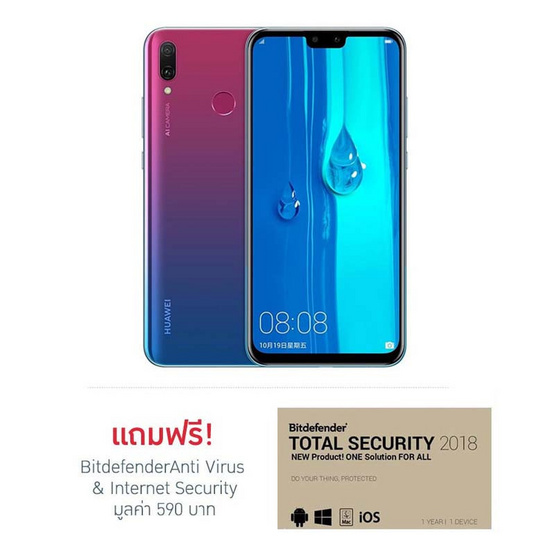 Huawei Y9 (2019) Huawei Y9 (2019)