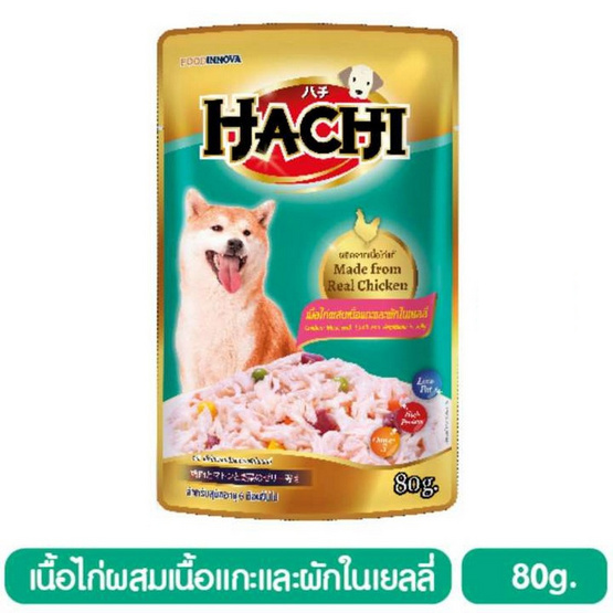 Hachi ฮะจิ อาหารเปียกสุนัข เนื้อไก่ผสมเนื้อแกะและผักในเยลลี่ 80 กรัม Hachi ฮะจิ อาหารเปียกสุนัข เนื้อไก่ผสมเนื้อแกะและผักในเยลลี่ 80 กรัม