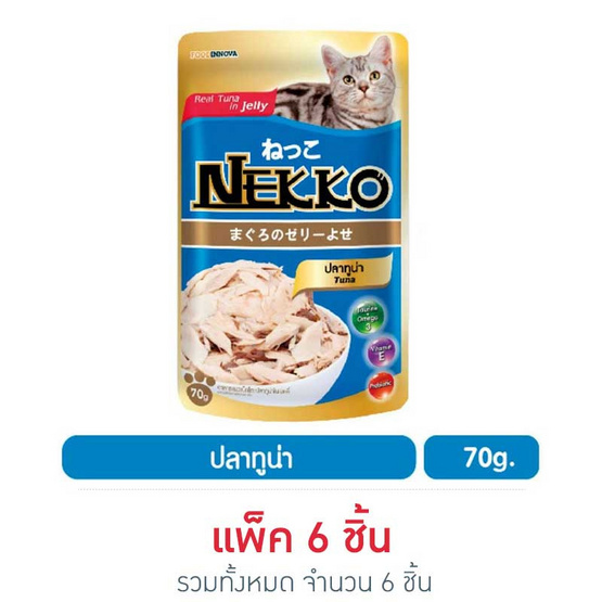 Nekko อาหารเปียกแมว ปลาทูน่าในเยลลี่ 70 กรัม Nekko อาหารเปียกแมว ปลาทูน่าในเยลลี่ 70 กรัม