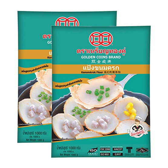 เหรียญทองคู่ แป้งขนมครก 1 กก. (2 ถุง) เหรียญทองคู่ แป้งขนมครก 1 กก. (2 ถุง)