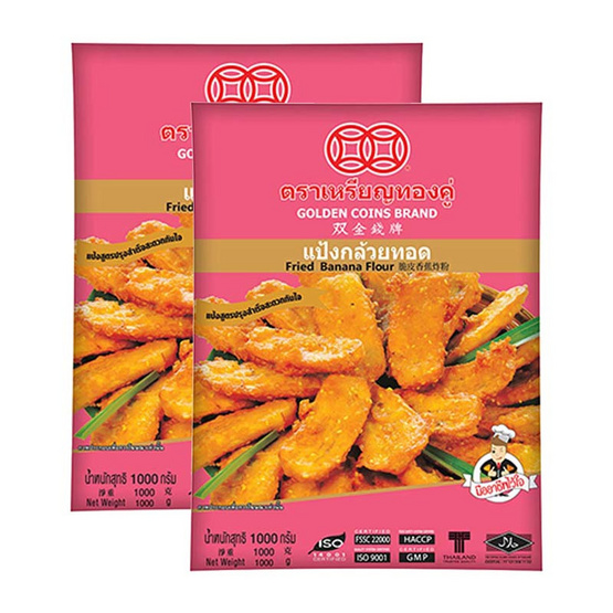 เหรียญทองคู่ แป้งกล้วยทอด 1 กก. (2 ถุง) เหรียญทองคู่ แป้งกล้วยทอด 1 กก. (2 ถุง)