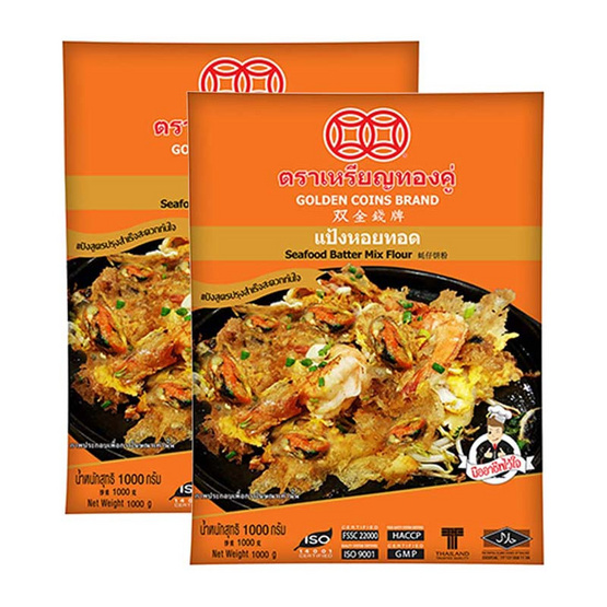 เหรียญทองคู่ แป้งหอยทอด 1 กก. (2 ถุง) เหรียญทองคู่ แป้งหอยทอด 1 กก. (2 ถุง)