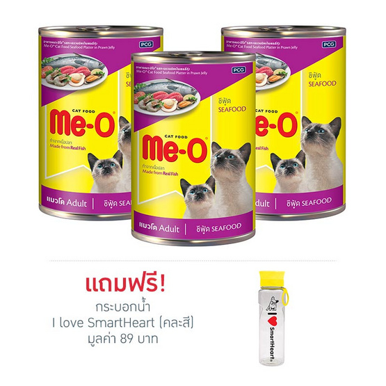 อาหารแมวเปียกมีโอ กระป๋อง รสซีฟู๊ด ขนาด 400 กรัม(แพ็ค6) อาหารแมวเปียกมีโอ กระป๋อง รสซีฟู๊ด ขนาด 400 กรัม(แพ็ค6)