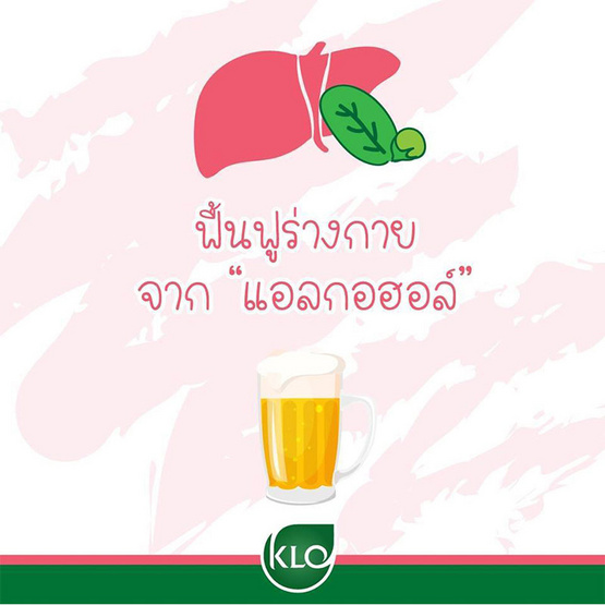 ขาวละออ ยาเม็ดลูกใต้ใบ 100 เม็ด ขาวละออ ยาเม็ดลูกใต้ใบ 100 เม็ด