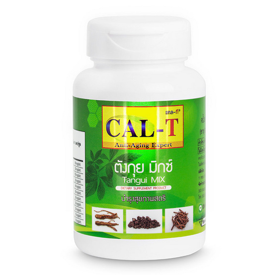 Cal-T ตังกุย มิกซ์ บรรจุ 30 แคปซูล Cal-T ตังกุย มิกซ์ บรรจุ 30 แคปซูล