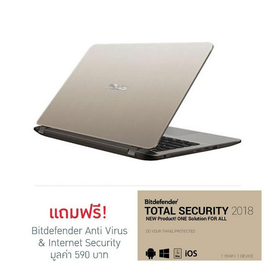 Asus Notebook X407UF-BV122T i5-8250U 1.6GH 4G 1T+SSD128 V2G W10 Icicle Gold IMR with hairline Asus Notebook X407UF-BV122T i5-8250U 1.6GH 4G 1T+SSD128 V2G W10 Icicle Gold IMR with hairline
