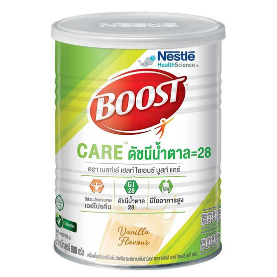 อาหารทางการแพทย์บูสท์ แคร์ 800 กรัม อาหารทางการแพทย์บูสท์ แคร์ 800 กรัม