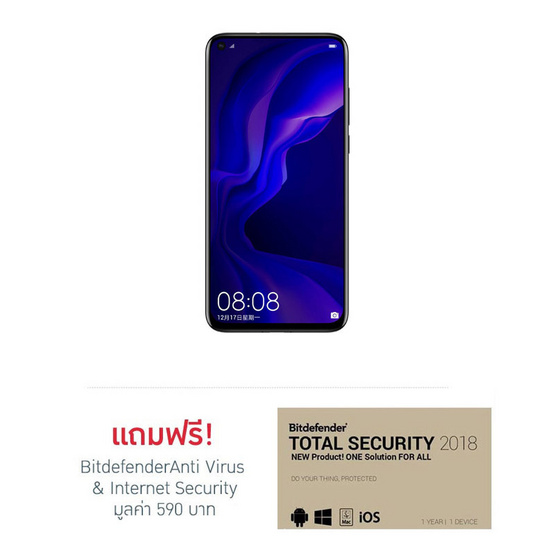 Huawei Nova 4 Huawei Nova 4