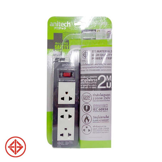 anitech ปลั๊กไฟมาตรฐาน มอก. 3 ช่อง 1 สวิทซ์ รุ่น H613 anitech ปลั๊กไฟมาตรฐาน มอก. 3 ช่อง 1 สวิทซ์ รุ่น H613