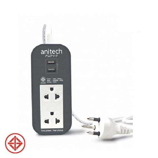 anitech ปลั๊กไฟ มอก. 2ช่อง 2USB รุ่น H622 anitech ปลั๊กไฟ มอก. 2ช่อง 2USB รุ่น H622