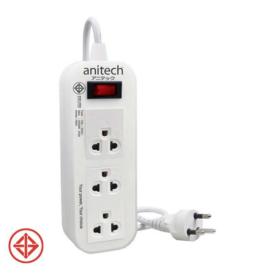 anitech ปลั๊กไฟ มอก. 3ช่อง 1สวิทช์ รุ่น H633 anitech ปลั๊กไฟ มอก. 3ช่อง 1สวิทช์ รุ่น H633