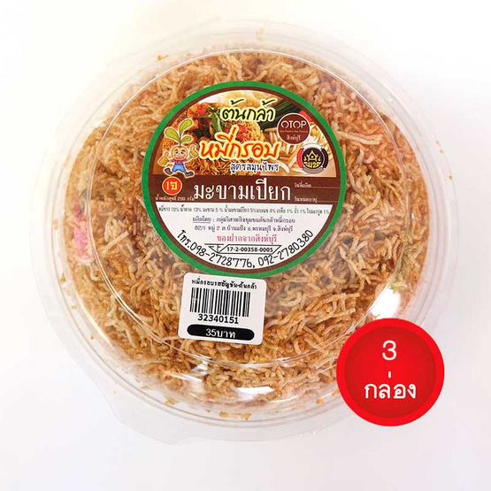เอกชัย หมี่กรอบมะขามเปียก (แพ็ค 3) เอกชัย หมี่กรอบมะขามเปียก (แพ็ค 3)
