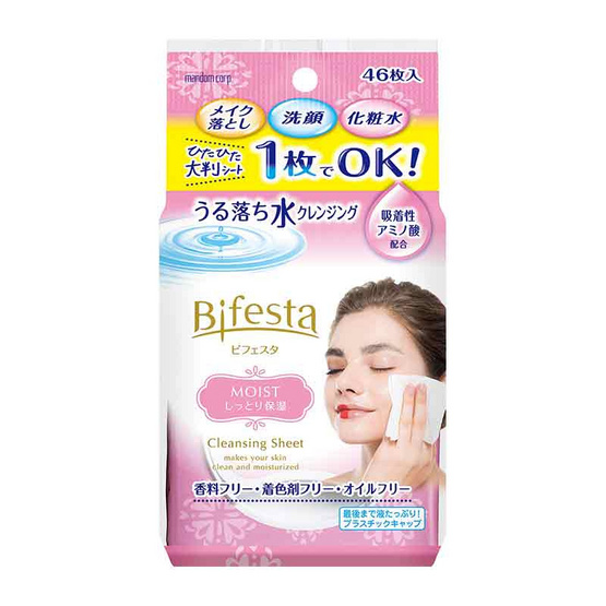 Bifesta แผ่นเช็ดเครื่องสำอางและทำความสะอาดผิว สูตร Moist 46 แผ่น Bifesta แผ่นเช็ดเครื่องสำอางและทำความสะอาดผิว สูตร Moist 46 แผ่น