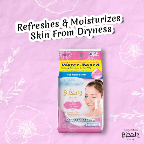 Bifesta แผ่นเช็ดเครื่องสำอางและทำความสะอาดผิว สูตร Moist 46 แผ่น Bifesta แผ่นเช็ดเครื่องสำอางและทำความสะอาดผิว สูตร Moist 46 แผ่น