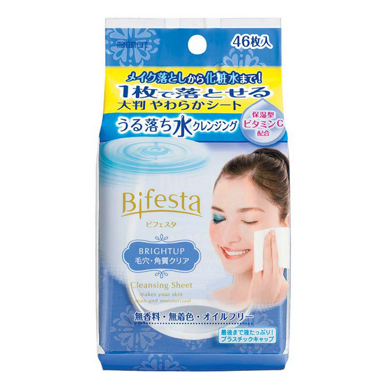 Bifesta แผ่นเช็ดเครื่องสำอางและทำความสะอาดผิว สูตร Brightup 46 แผ่น Bifesta แผ่นเช็ดเครื่องสำอางและทำความสะอาดผิว สูตร Brightup 46 แผ่น