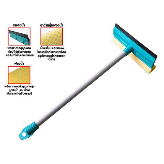 LEOMAX แปรงเช็ดกระจกรถยนต์ รุ่น ลิตเติ้ลเบิร์ด (ตัวด้ามแปรงยาว 40 ซม) LEOMAX แปรงเช็ดกระจกรถยนต์ รุ่น ลิตเติ้ลเบิร์ด (ตัวด้ามแปรงยาว 40 ซม)