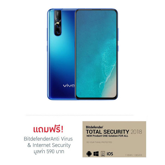 Vivo V15 Pro Vivo V15 Pro