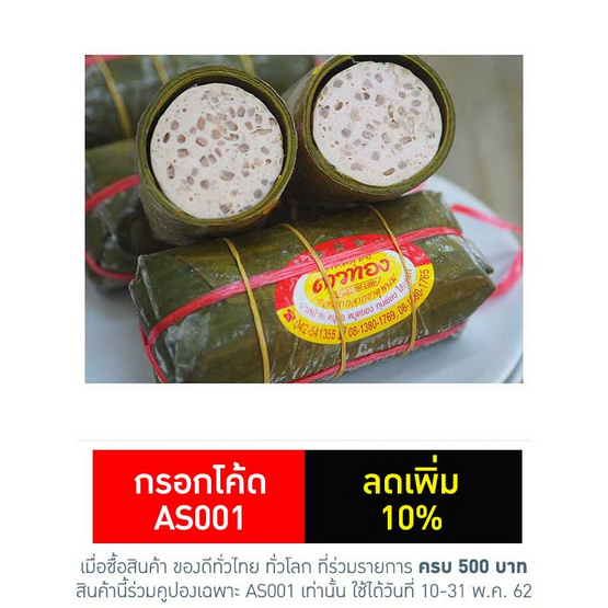 ดาวทองหมูยอหนัง (กลาง) ดาวทองหมูยอหนัง (กลาง)