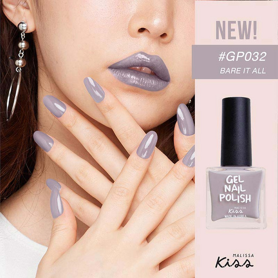 Malissa Kiss ยาทาเล็บเนื้อเจล NGP BARE IT ALL #32 BARE IT ALL Malissa Kiss ยาทาเล็บเนื้อเจล NGP BARE IT ALL #32 BARE IT ALL