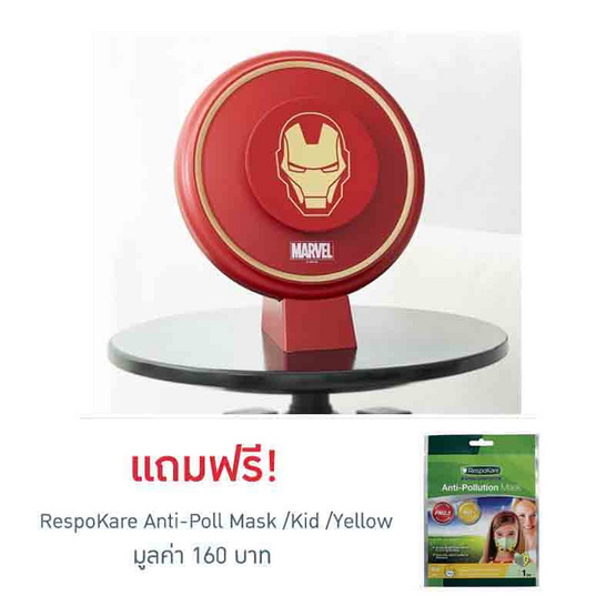 เครื่องฟอกอากาศ e-Nano Film AIRTEC X IRON MAN เครื่องฟอกอากาศ e-Nano Film AIRTEC X IRON MAN