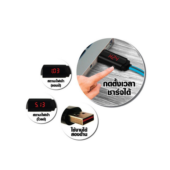 Asaki สายชาร์จตั้งเวลาตัดไฟ MicroUsb รุ่น A-2017 Asaki สายชาร์จตั้งเวลาตัดไฟ MicroUsb รุ่น A-2017