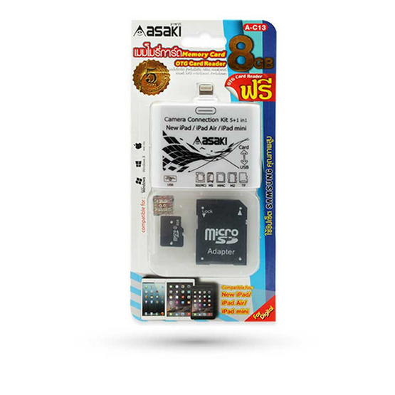 Asaki MicroSD Card 8Gb รุ่น A-C13 Asaki MicroSD Card 8Gb รุ่น A-C13