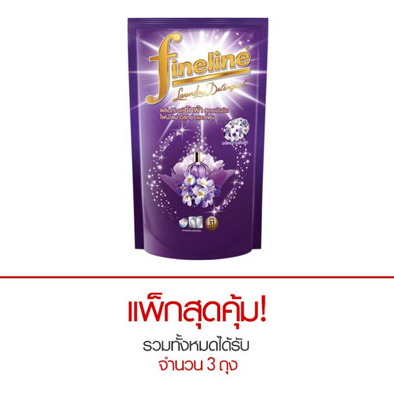 ไฟน์ไลน์ ดีลักซ์ เพอร์ฟูม ซักผ้าเข้มข้น สีม่วง 700 มล. ไฟน์ไลน์ ดีลักซ์ เพอร์ฟูม ซักผ้าเข้มข้น สีม่วง 700 มล.