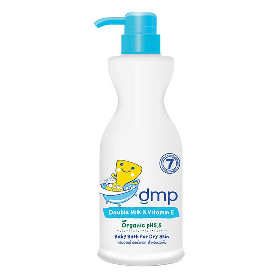Dermapon สบู่อาบน้ำ ออร์แกนิค เบบี้บาธ ดับเบิ้ลมิลค์ & วิตามินอี สีฟ้า 480 มล. ขวดปั๊ม Dermapon สบู่อาบน้ำ ออร์แกนิค เบบี้บาธ ดับเบิ้ลมิลค์ & วิตามินอี สีฟ้า 480 มล. ขวดปั๊ม