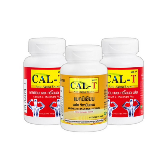 Cal-T ชุดกระดูกแข็งแรง แคลเซียมแอล-ทรีโอเนต & แมกนีเซียม พลัส วิตามินรวม Cal-T ชุดกระดูกแข็งแรง แคลเซียมแอล-ทรีโอเนต & แมกนีเซียม พลัส วิตามินรวม
