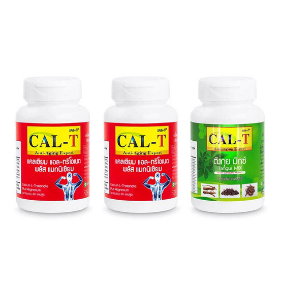 Cal-T ชุดคุณแม่แข็งแรง แคลเซียมแอล-ทรีโอเนต พลัส แมกนีเซียม & ตังกุย มิกซ์ Cal-T ชุดคุณแม่แข็งแรง แคลเซียมแอล-ทรีโอเนต พลัส แมกนีเซียม & ตังกุย มิกซ์