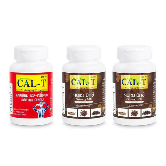 Cal-T ชุดคุณพ่อแข็งแรง แคลเซียมแอล-ทรีโอเนต พลัส แมกนีเซียม & จินเซง มิกซ์ Cal-T ชุดคุณพ่อแข็งแรง แคลเซียมแอล-ทรีโอเนต พลัส แมกนีเซียม & จินเซง มิกซ์