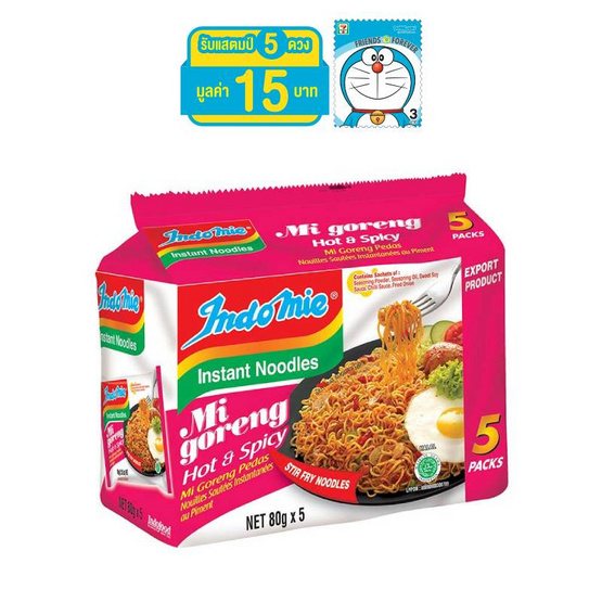 อินโดมี่ หมี่โกเรง รสฮอต & สไปซี 80 กรัม แพ็ค5 อินโดมี่ หมี่โกเรง รสฮอต & สไปซี 80 กรัม แพ็ค5