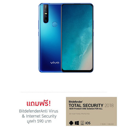 Vivo V15 Vivo V15