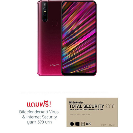 Vivo V15 Vivo V15